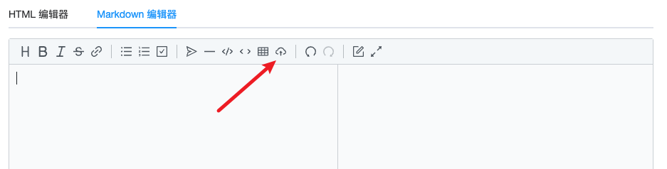 Markdown编辑器上传图片入口
