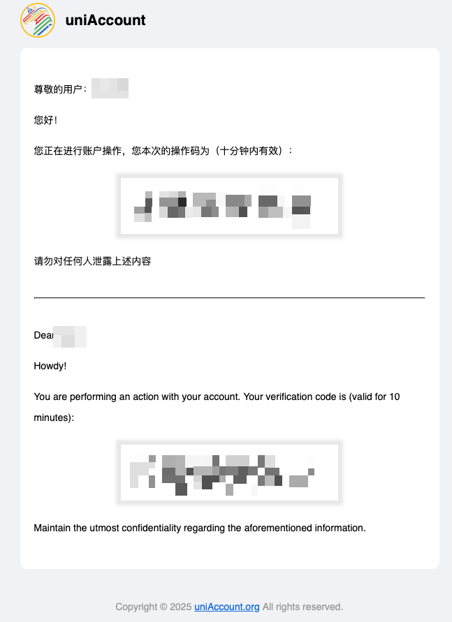 uniAccount 重置密码页面