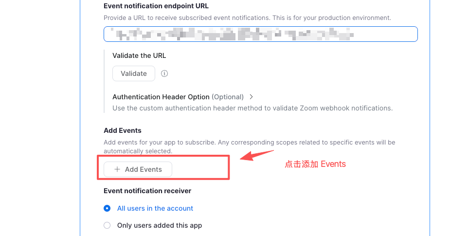 Zoom 配置 AllianceHub 转存会议录制视频和会议纪要