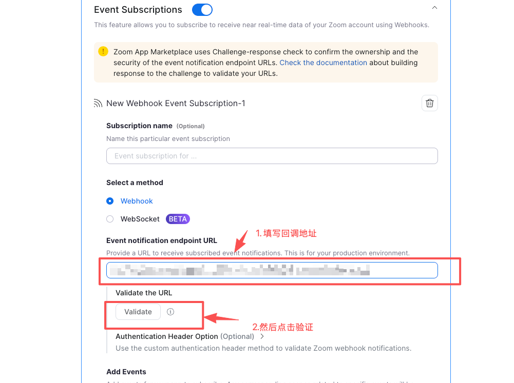 Zoom 配置 AllianceHub 转存会议录制视频和会议纪要