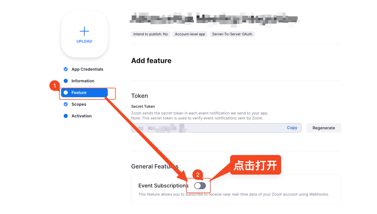 Zoom 配置 AllianceHub 转存会议录制视频和会议纪要