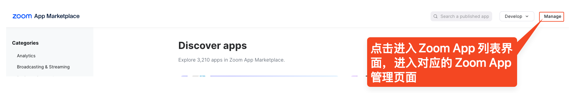 Zoom 配置 AllianceHub 转存会议录制视频和会议纪要