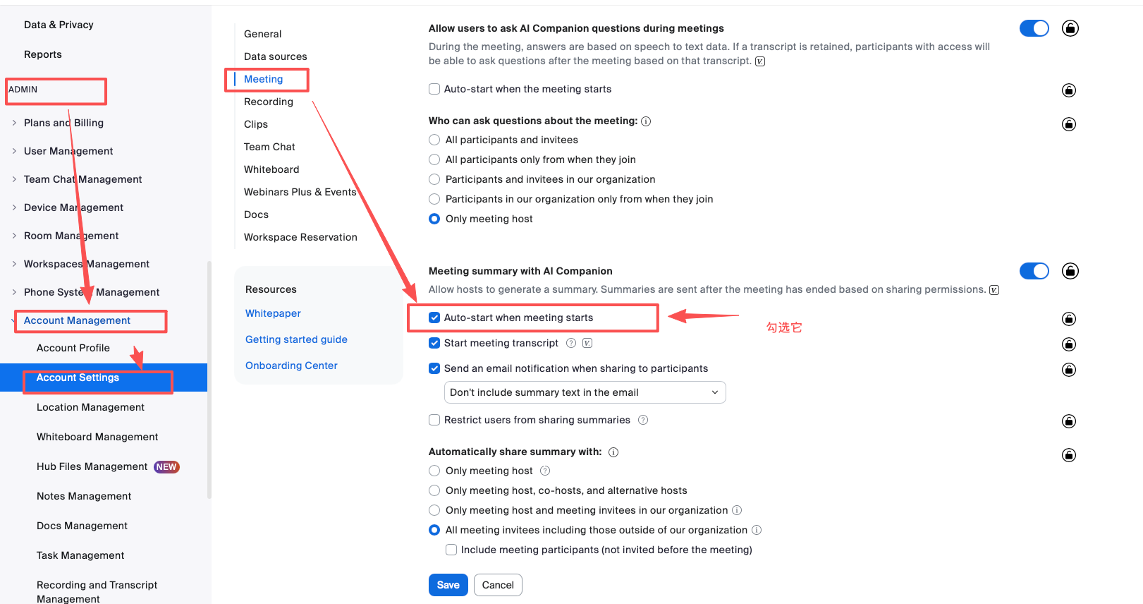 Zoom 默认自动开启会议纪要